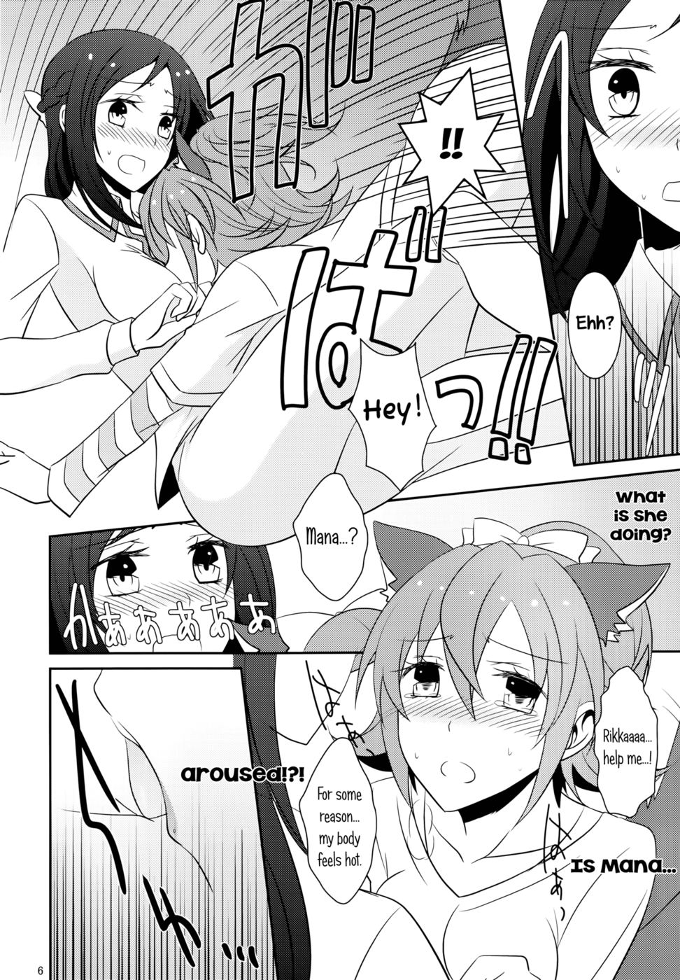 Hentai Manga Comic-The Correct Way to Train a Puppy-Chapter 1-7